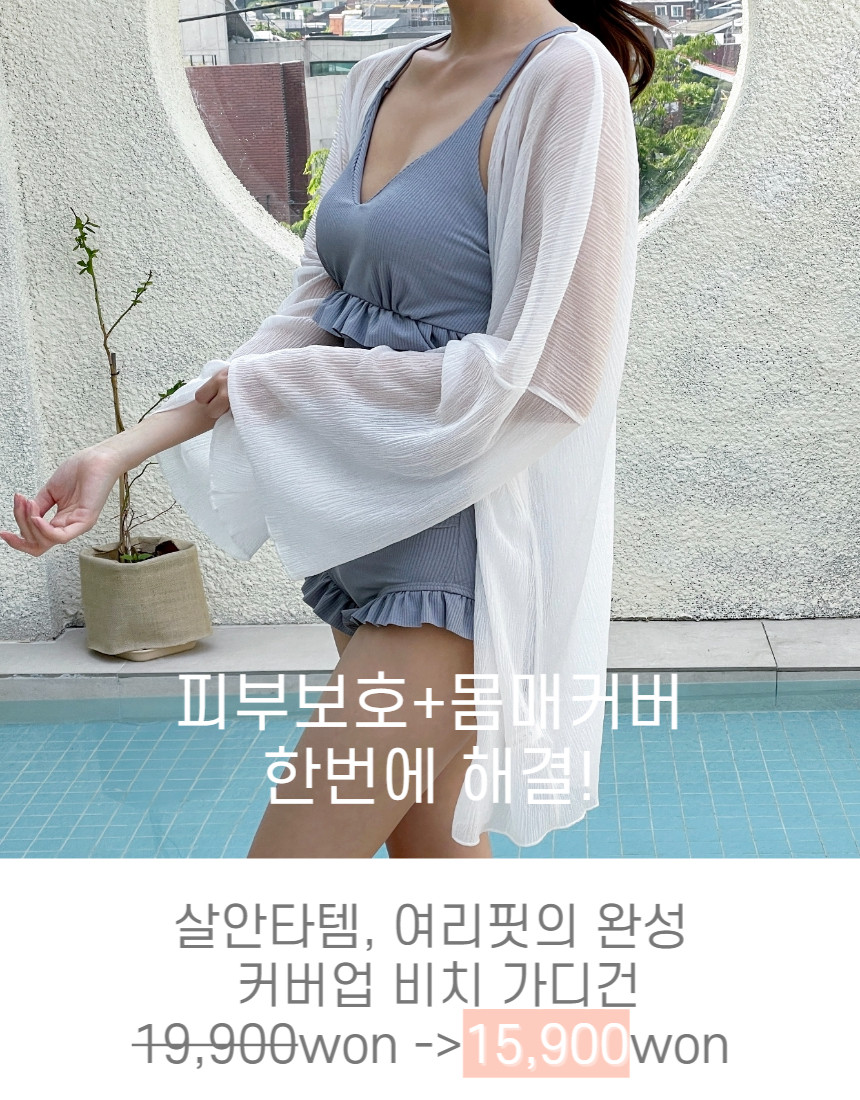 🤿[물놀이필수품/방수기능]워터파크 물놀이 바스락 나일론 방수 볼캡 모자 상세 이미지 25