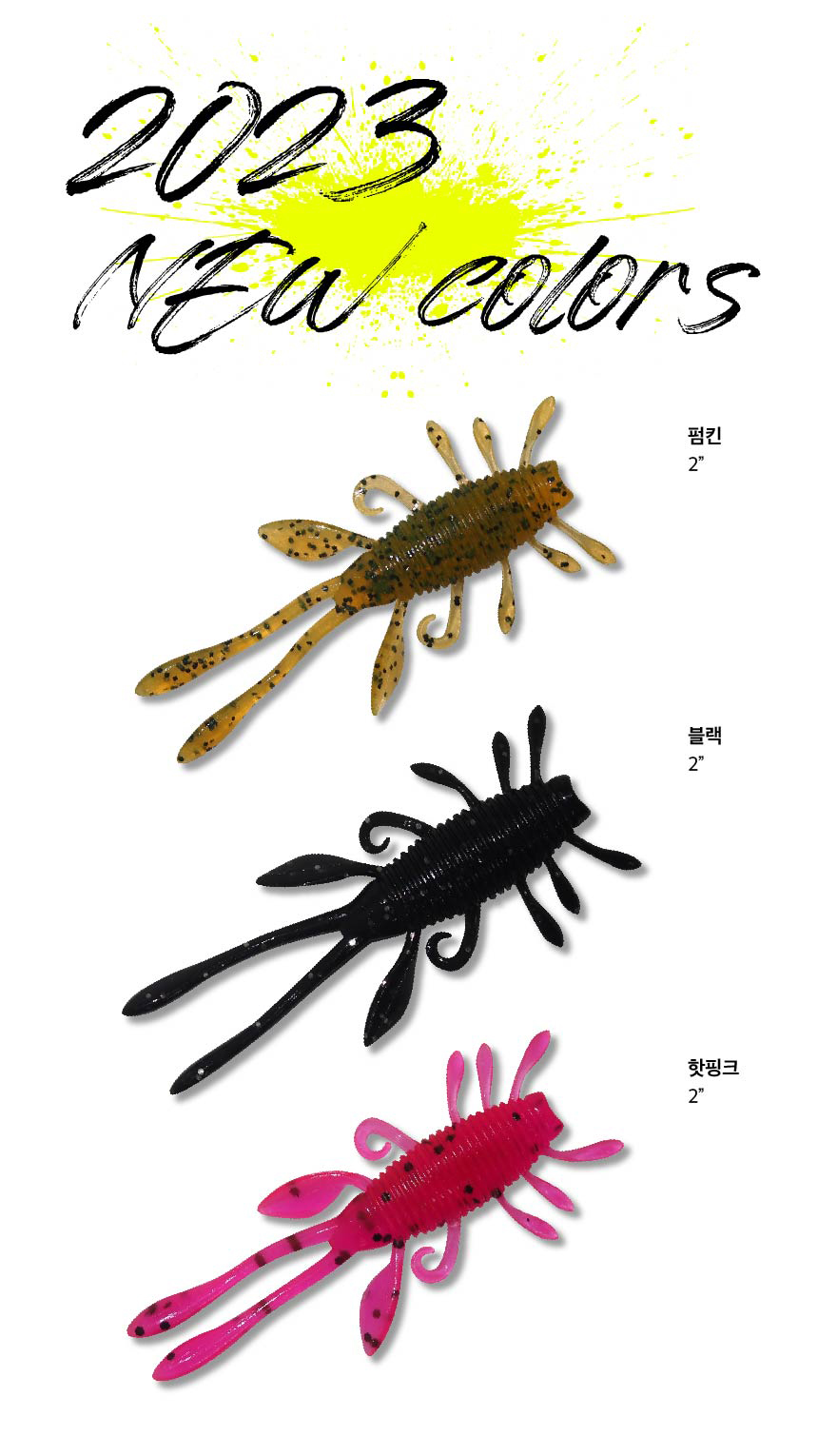 비베이트 스피릿 벅스2 벌레웜 2인치 (15개입) 배스웜 - 상세 이미지 3