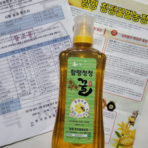 함평청정 순수 자연산 옻꿀 야생 옻나무꽃 꿀 숙성 벌꿀 유리병 2.4kg 맛있게 먹은 솔직 후기 - 상품 이미지 4