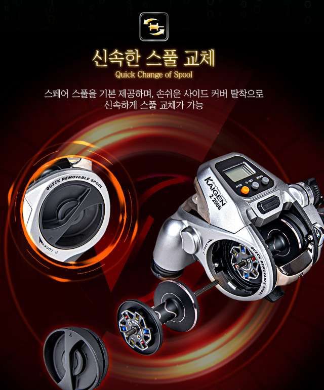 아울렛낚시 바낙스 카이젠Z 200S 소형 전동릴 문어 참돔 갑오징어 갈치 선상 낚시 릴 이미지 7