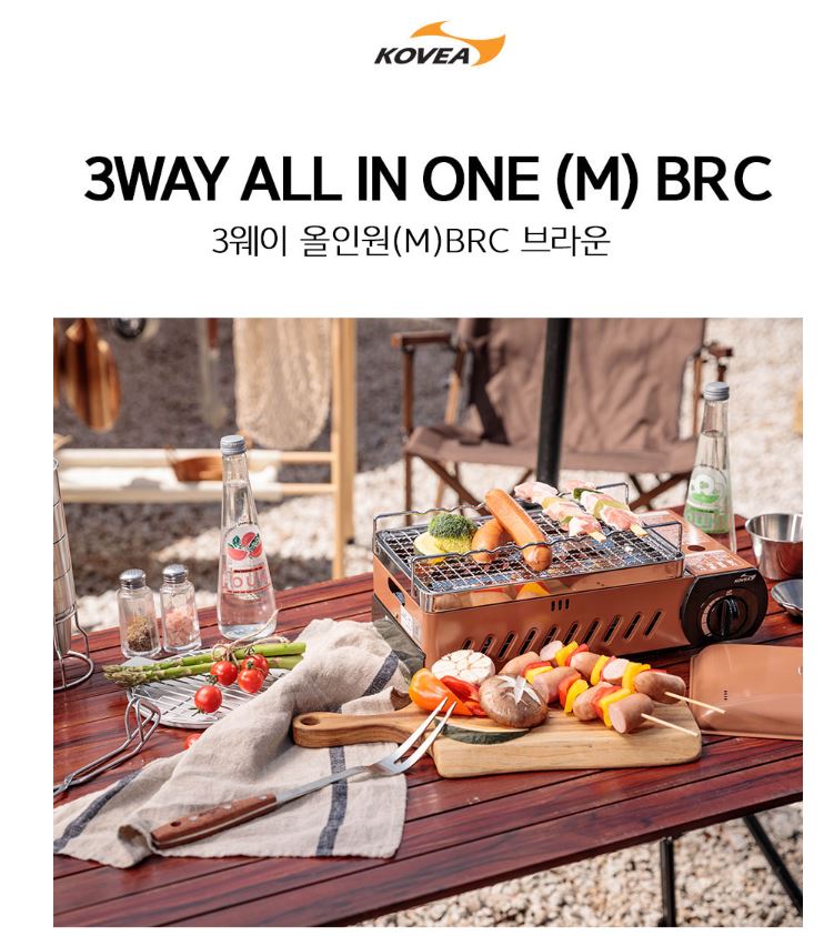 코베아 구이바다 M BRC+전골팬+가방 풀세트 가스 버너
