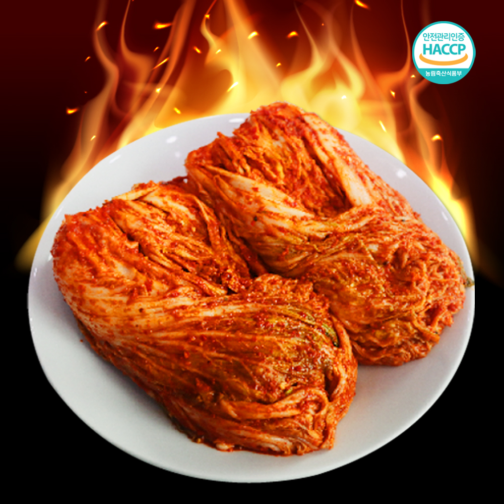 맛있게 매운 전라도 맛불김치 당일생산 실비김치 빛고을 이어온 맵부심