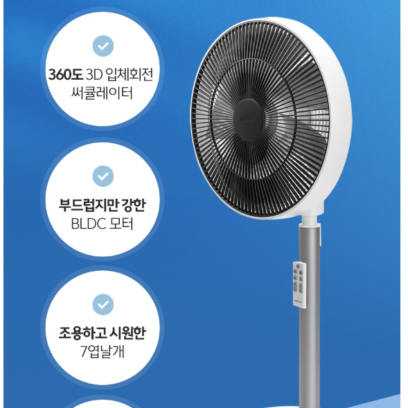 신일 업소용 써큘레이터 식당 영업용 써큘레이터 공업용써큘레이터 산업용서큘레이터 이미지 7