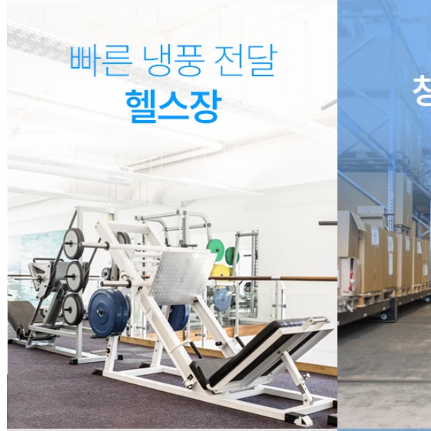 초대형선풍기 축사선풍기 창고용 비닐하우스 우사 축사용 선풍기 이미지 7