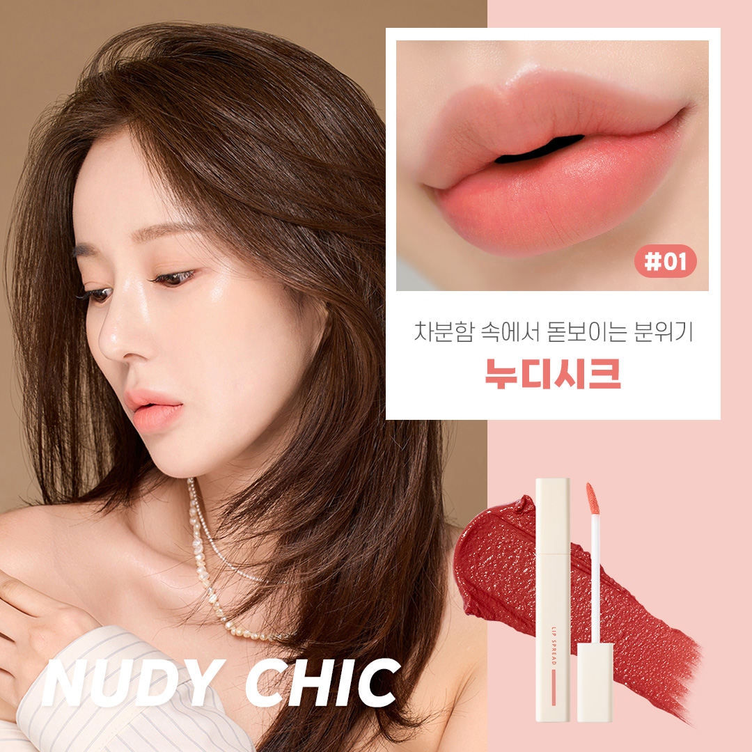 맥스클리닉 립 스프레드 4g (5color) - 상세 이미지 2