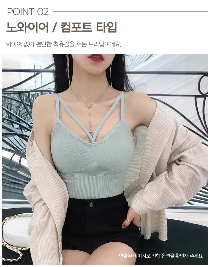 글램 브이 브라탑 캡내장 나시 여성 이미지 4