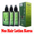 네오헤어로션 코리아 NEO HAIR LOTION 두피케어 헤어케어 네오 ... 솔직 후기 | 피부 타입별 분석 썸네일