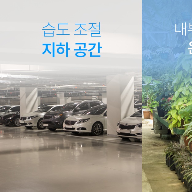 초대형선풍기 축사선풍기 창고용 비닐하우스 우사 축사용 선풍기 - 상세 이미지 4