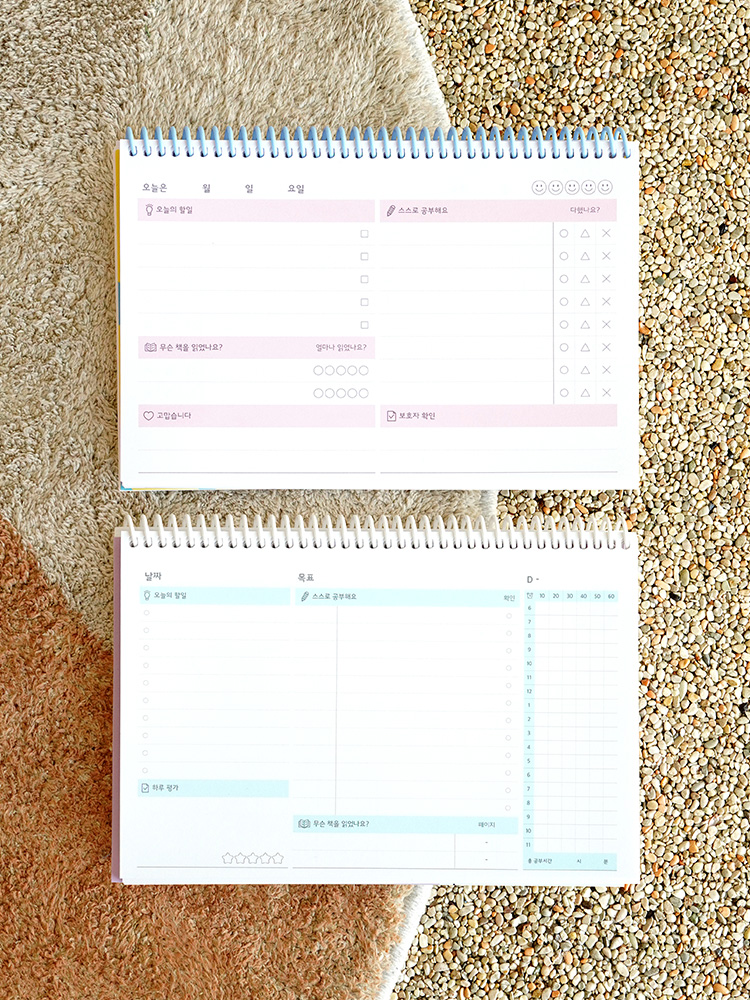 리훈 차일드라이크 초등학생 스터디플래너 저학년 고학년