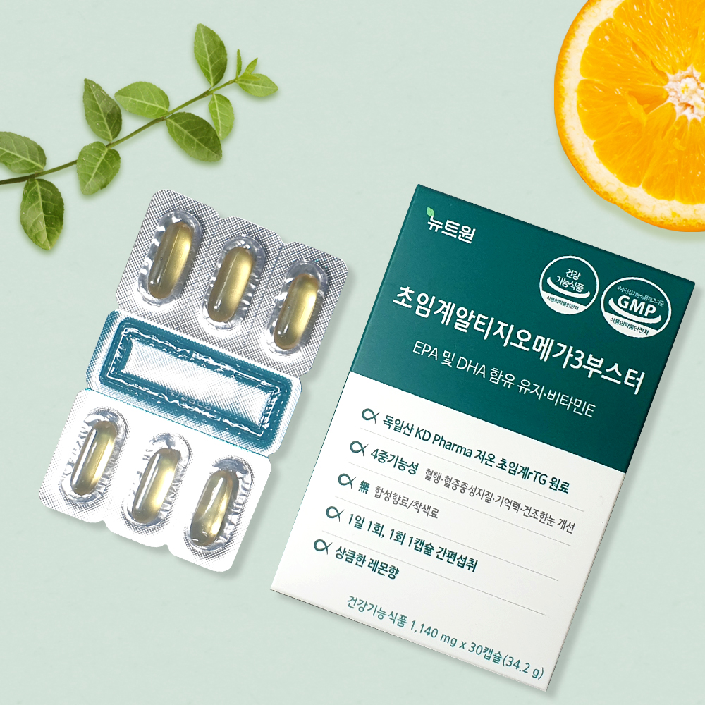 [4개월분] 뉴트원 초임계 알티지 오메가3 부스터 30캡슐, 4개 - 상세 이미지 2