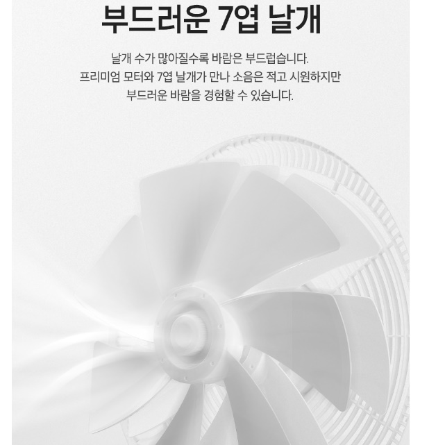 신일 업소용 써큘레이터 식당 영업용 써큘레이터 공업용써큘레이터 산업용서큘레이터 - 상세 이미지 5