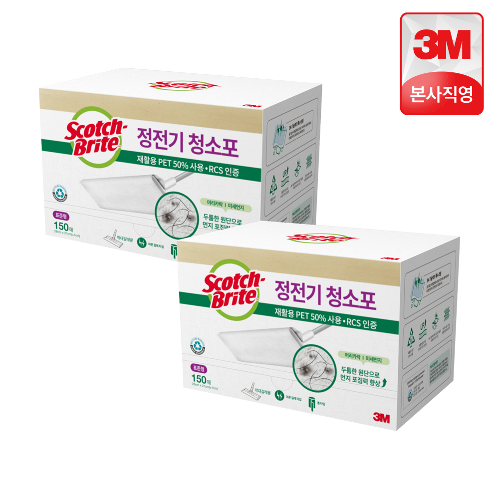 3M 스카치브라이트 대형 일반형 대용량 더블액션 플러스 물걸레 청소포 60매