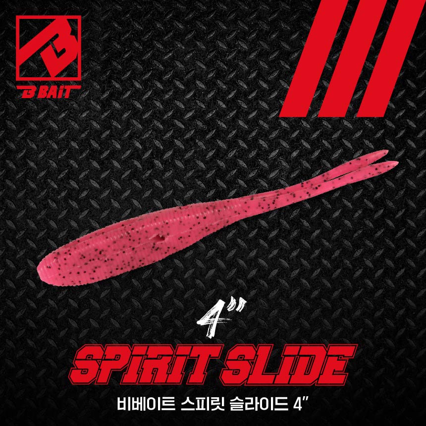 비베이트 스피릿 슬라이드 배스웜 4인치 백슬라이드웜 - 상세 이미지 4