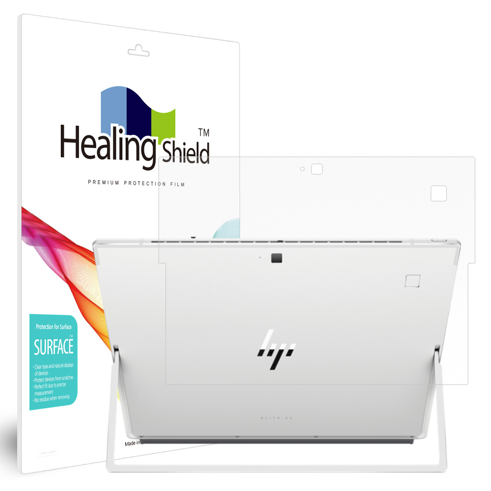 HP 엘리트 X2 G8 무광 외부보호필름 상판(후면)2매 - 상품 이미지