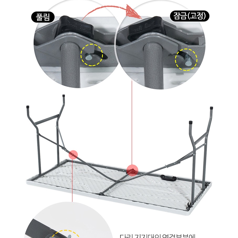 접이용 테이블 박람회테이블 연회용탁자 행사용식탁 실외테이블