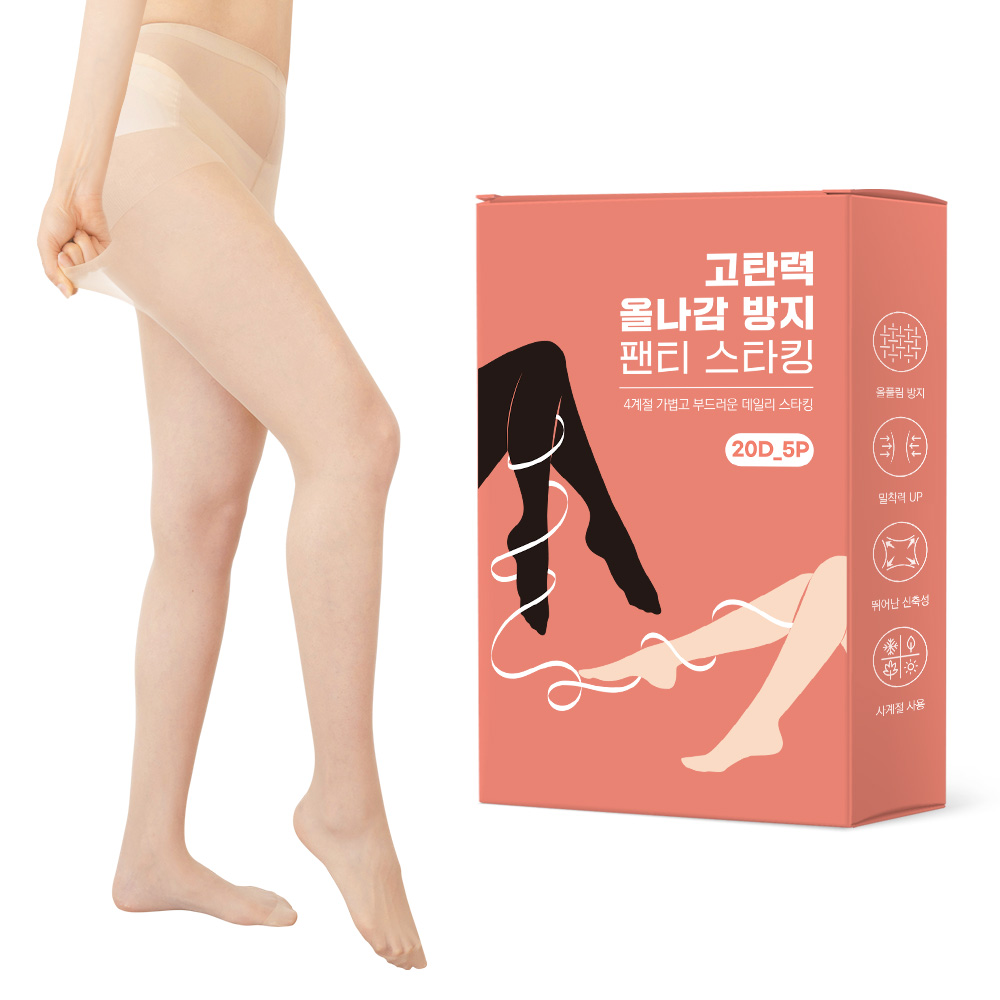 노멀라이프 고탄력 올나감 방지 팬티스타킹 20D 블랙 5매 - 상세 이미지 3