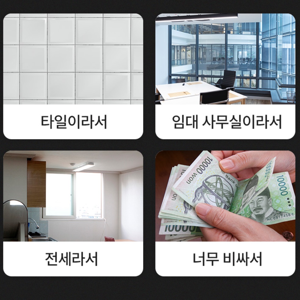 소형블라인드 줄없는블라인드 작은 창문햇빛가리개 46cm