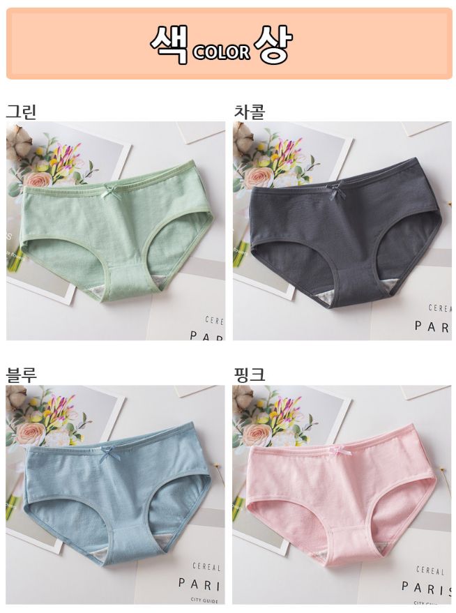 여성 6166 리본 코튼 팬티 기본 면 여자 삼각팬티 데일리 학생 모달 여성햄 속옷 - 상세 이미지 5