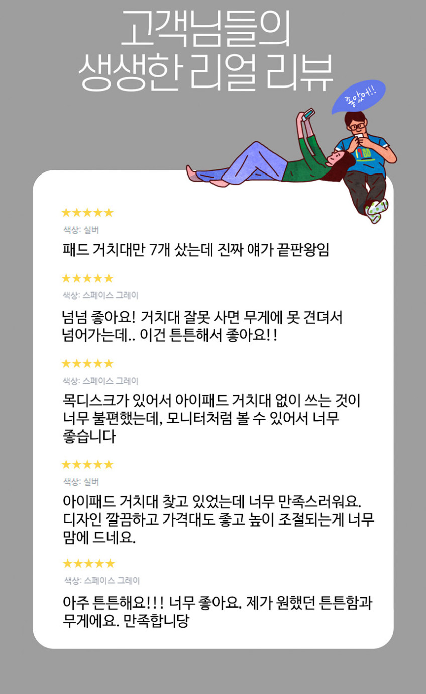 슬로 아이패드 태블릿 거치대 휴대용 갤럭시탭 테블릿 책상 스탠드 필기 받침대 판매처 상세 정보 이미지 1