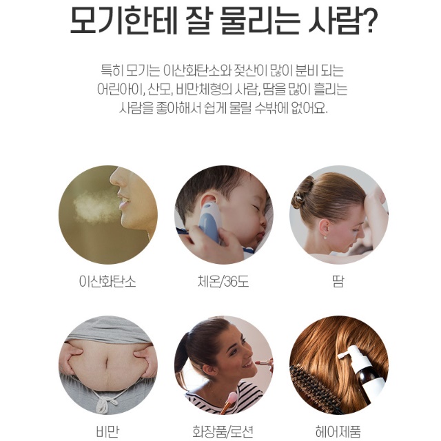 업소용 벌레 퇴치기 야외 모기 퇴치기 대형 포충기 전기 살충기 이미지 7