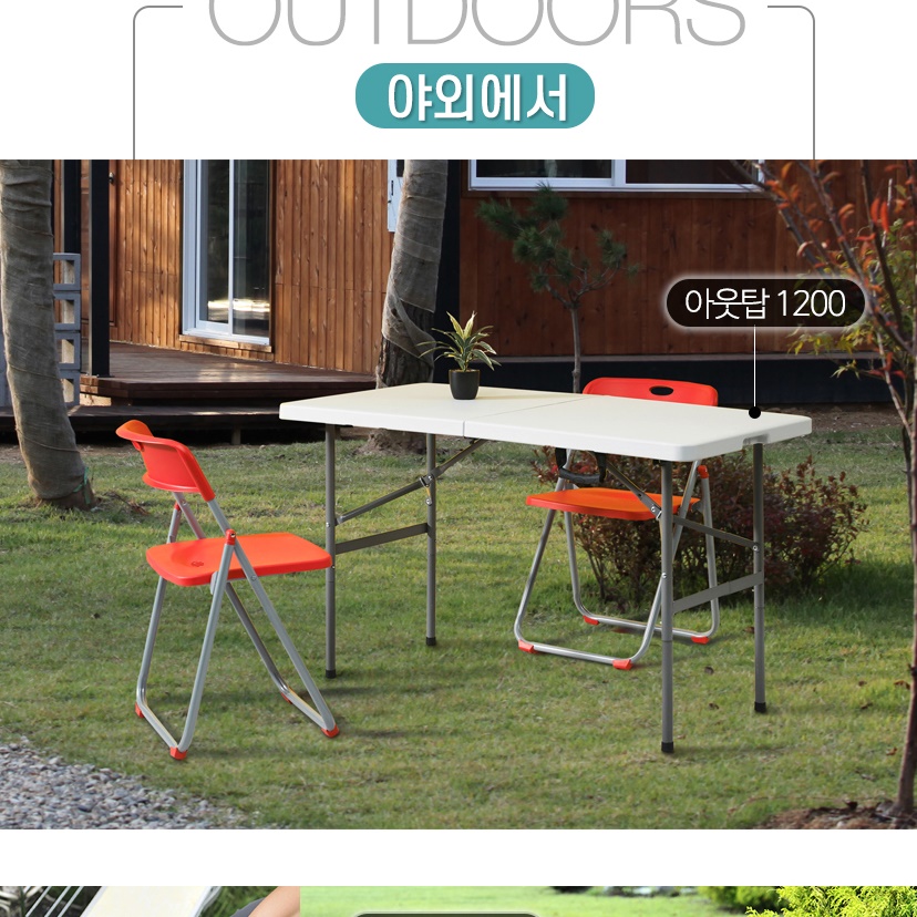 접이용 테이블 박람회테이블 연회용탁자 행사용식탁 실외테이블