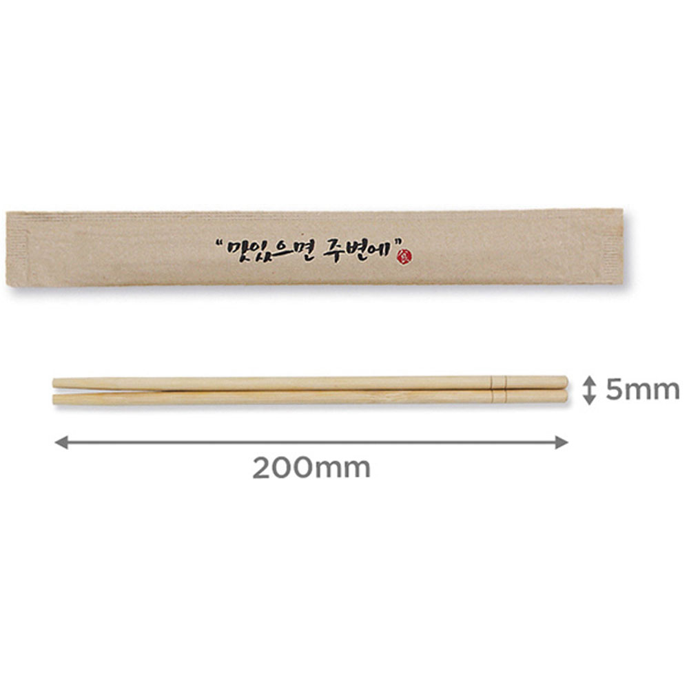 일회용 나무 젓가락 크라프트 맛있으면 1000개 198mm 둥근 대나무 - 상세 이미지 3