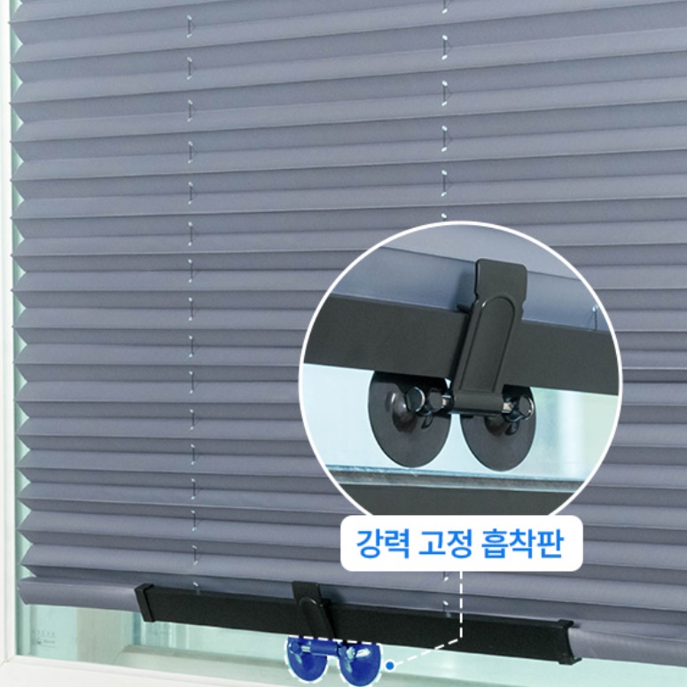 소형블라인드 줄없는블라인드 작은 창문햇빛가리개 46cm