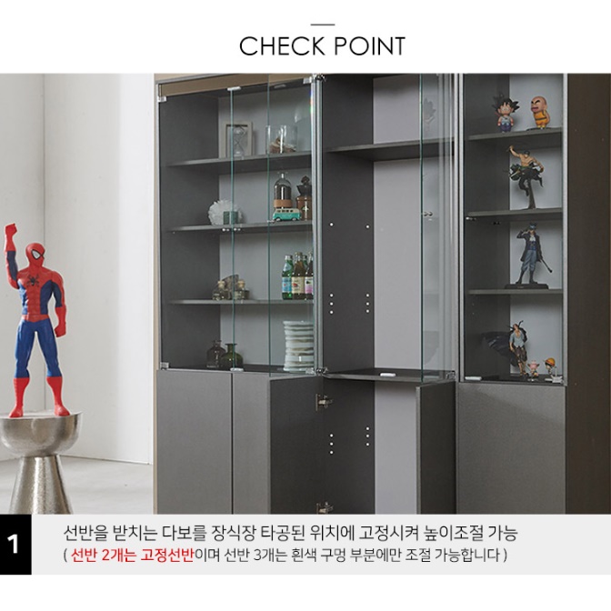 슬림장식장 술 양주진열장 유리장 유리진열장 인테리어장식장