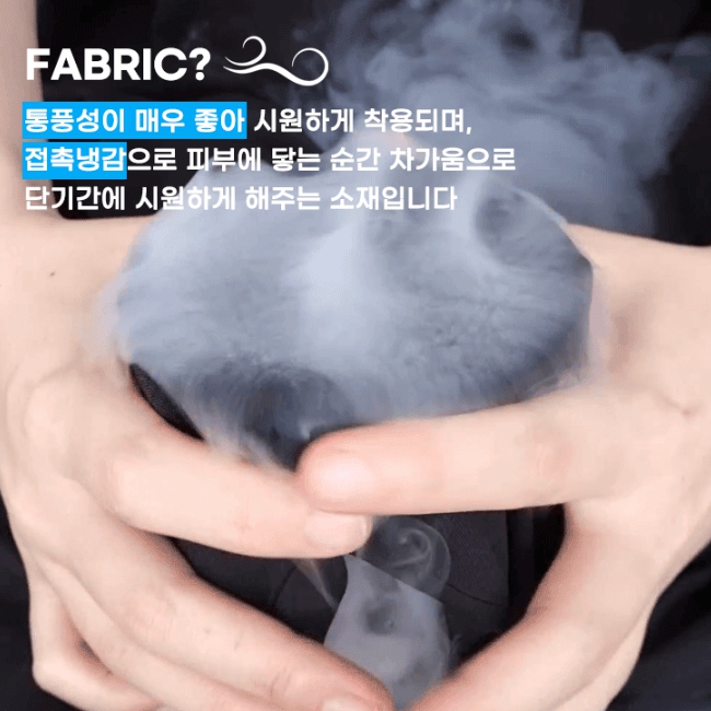 남자 벅스 여름 아이스 쿨링 냉장고 밴딩 카고 조거팬츠 이미지 2