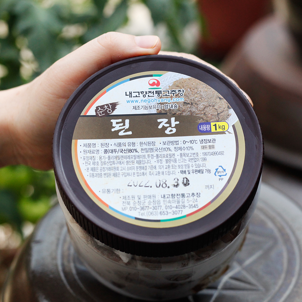 국산콩 시골된장 순창 촌된장 Non Gmo 내고향 2년숙성 500g, 1개 - 상세 이미지 4