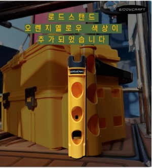 낚시대스탠드 기디크래프트 로드거치대 낚시대거치대 낚시용품추천