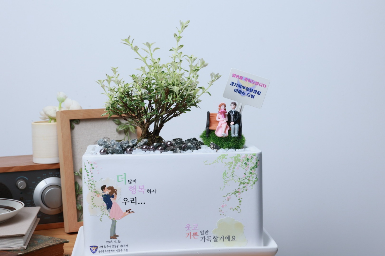 결혼 기념일 꽃 메시지화분 축하 선물 집들이 배달 - 상세 이미지 4