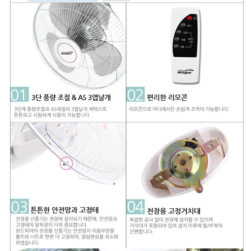 업소용 천장 선풍기 천장 서큘레이터 천정형 공기순환기 천정 선풍기 - 상세 이미지 2