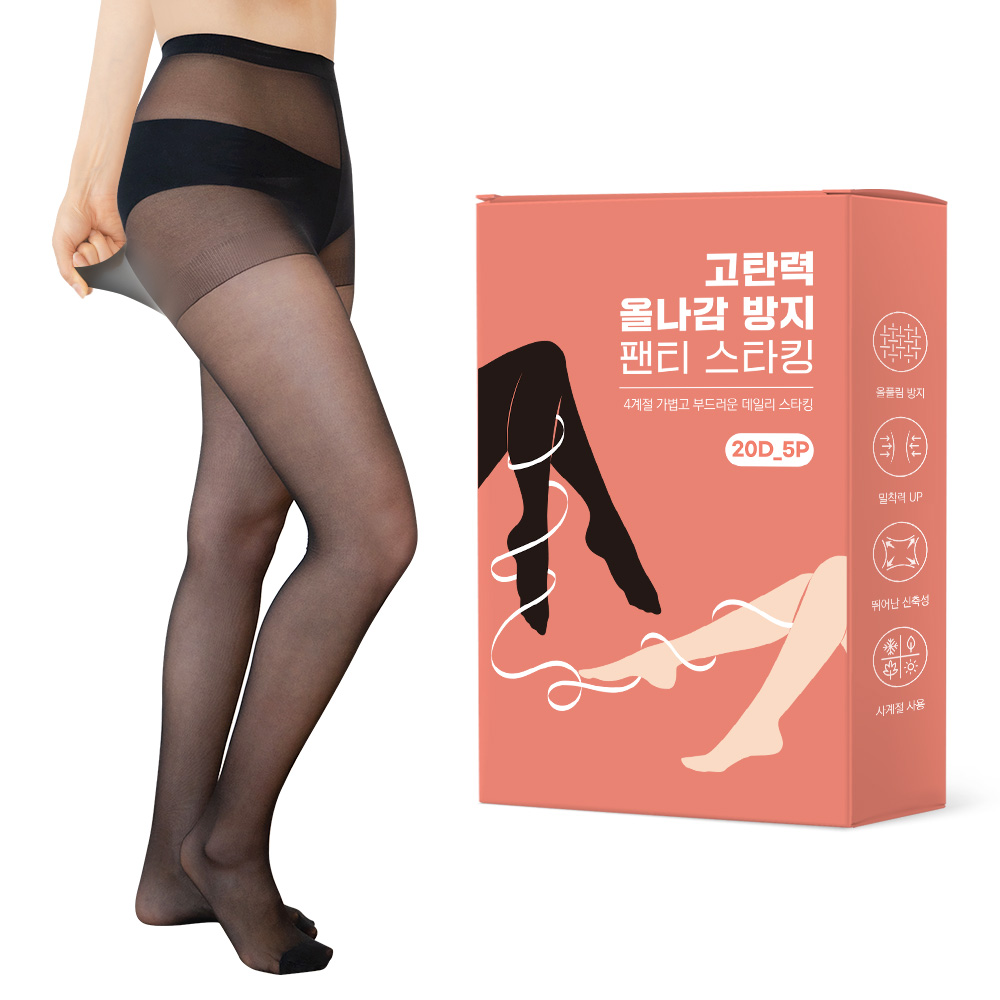 노멀라이프 고탄력 올나감 방지 팬티스타킹 20D 블랙 5매 - 상세 이미지 2