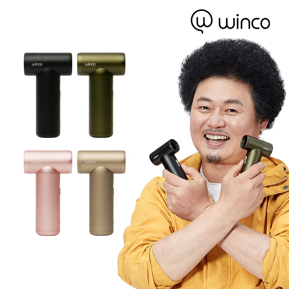 윈코 에어몬스터 프로 에어건 캠핑용 차량용 PC청소 GEPRO-101 카키