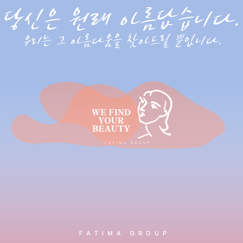 티마뷰티 얼굴마사지기구 기계 페이스 롤러 브이라인 리프팅 이중 사각 턱 붓기 윤곽 처짐 1+1 - 상세 이미지 3