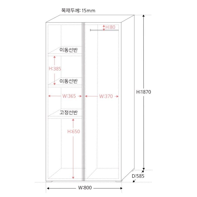 전신거울 키큰장 안방 원룸 옷장 800 학생 옷장 키높이장 - 상세 이미지 5