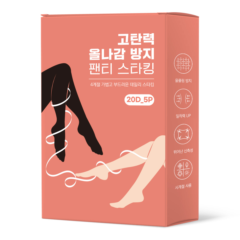 노멀라이프 고탄력 올나감 방지 팬티스타킹 20D 블랙 5매 - 상세 이미지 4
