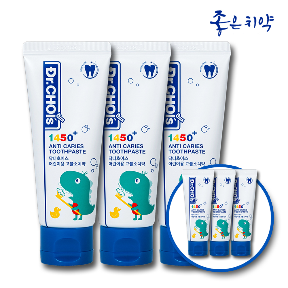 어린이 고불소 1450ppm 유아 불소 주니어 초등학생 치약 3개 - 메인 이미지