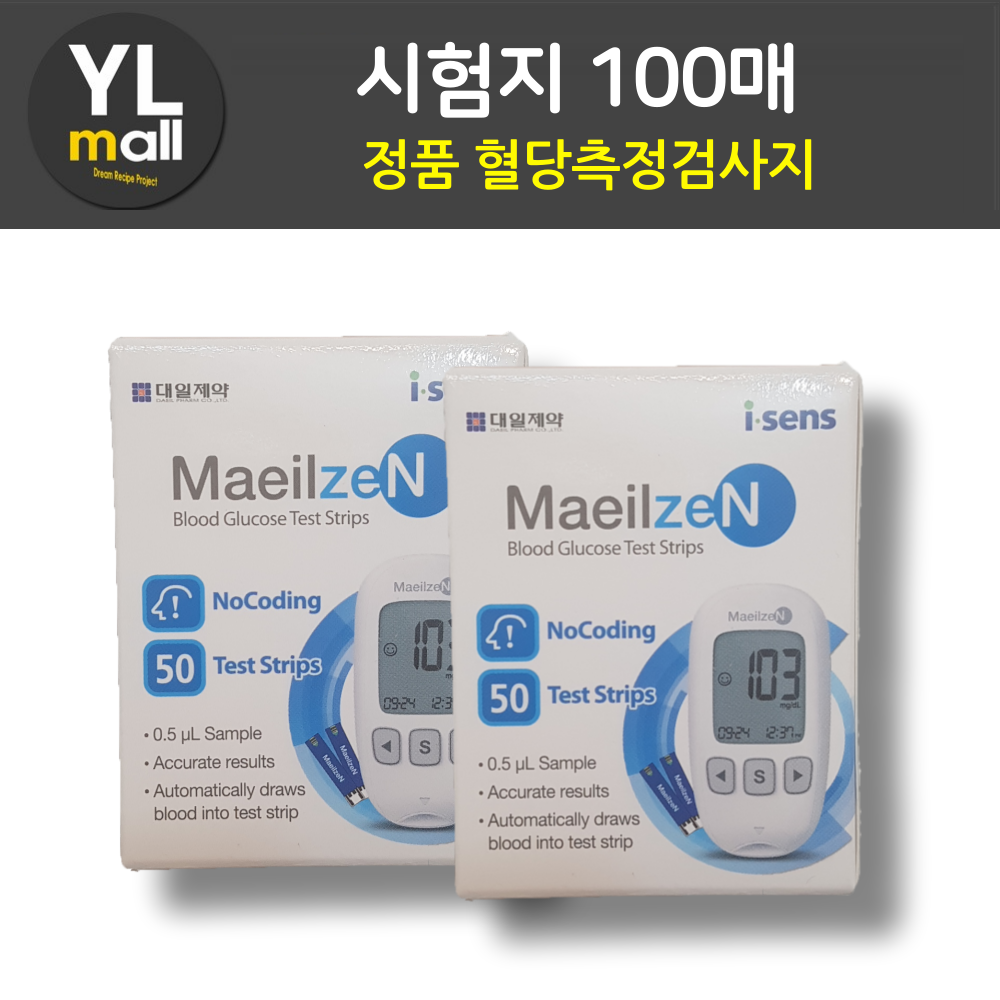 매일잰 혈당 측정검사지 100매 - 메인 이미지