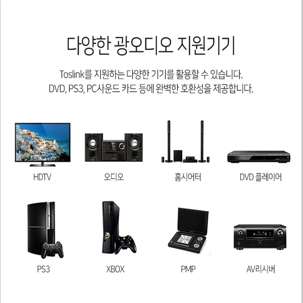 아남 오디오 광케이블 3.4M 옵티컬 케이블 각대각 ACA-OC34 - 상세 이미지 5
