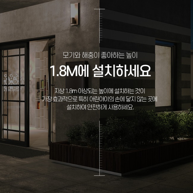 업소용 벌레 퇴치기 야외 모기 퇴치기 대형 포충기 전기 살충기 - 상세 이미지 3
