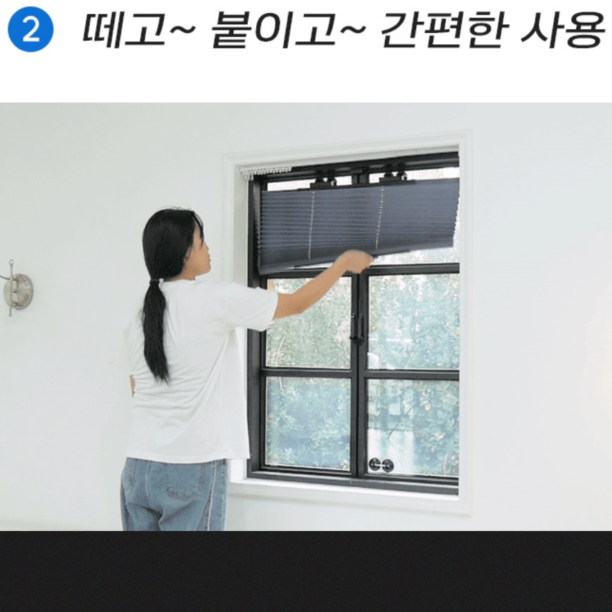 소형블라인드 줄없는블라인드 작은 창문햇빛가리개 46cm