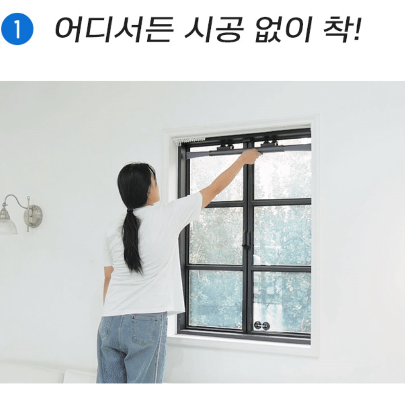 소형블라인드 줄없는블라인드 작은 창문햇빛가리개 46cm