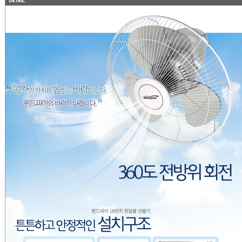 업소용 천장 선풍기 천장 서큘레이터 천정형 공기순환기 천정 선풍기 - 상세 이미지 3