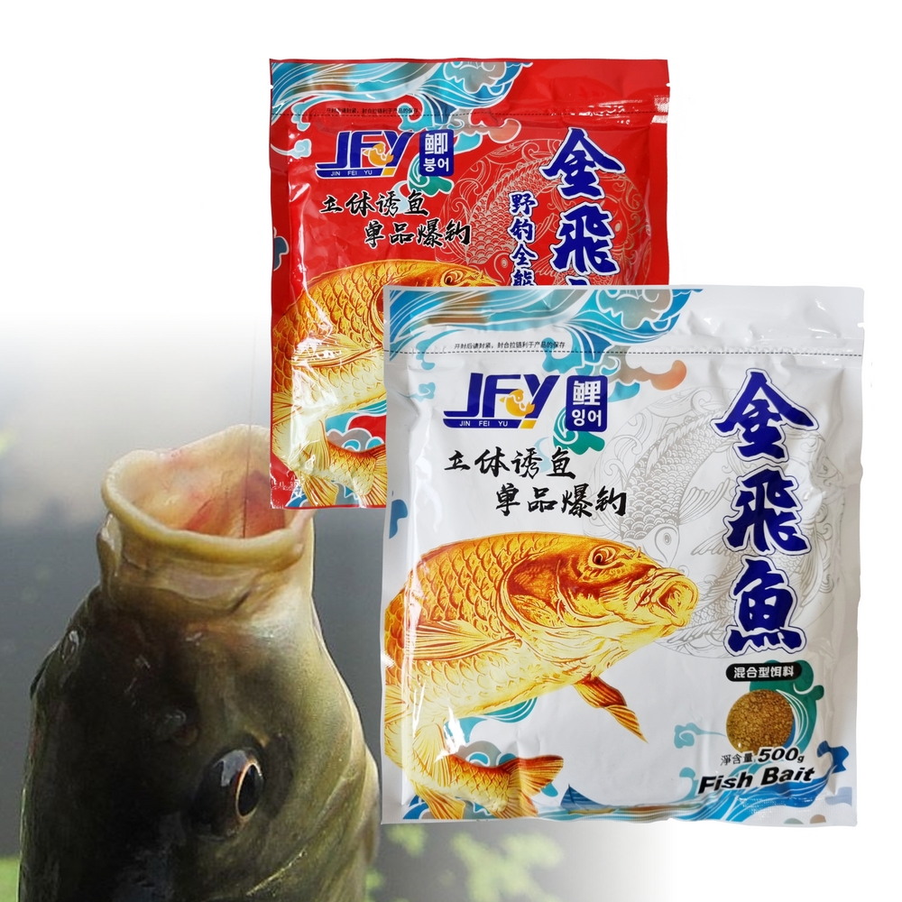 중국 떡밥 민물 붕어 잉어 향어 물고기 친환경 어분 글루텐 첨가제 금비어 - 상세 이미지 5