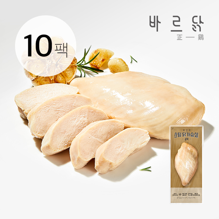 [바르닭] 스팀 닭가슴살 갈릭 10팩 - 상품 이미지