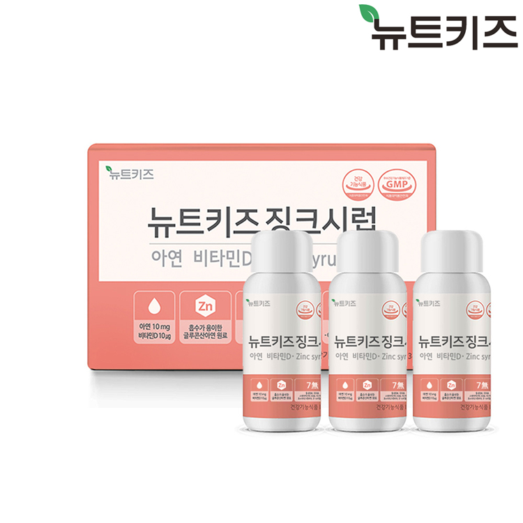뉴트키즈 징크시럽 어린이 아연 유아 아기 키즈 영양제 144ml, 1개 - 상세 이미지 5
