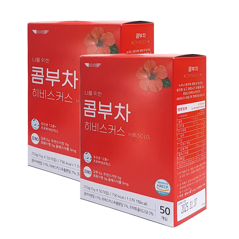 이레 콤부차 히비스커스티 50T X 2개/홍차 분말 : 윤창79
