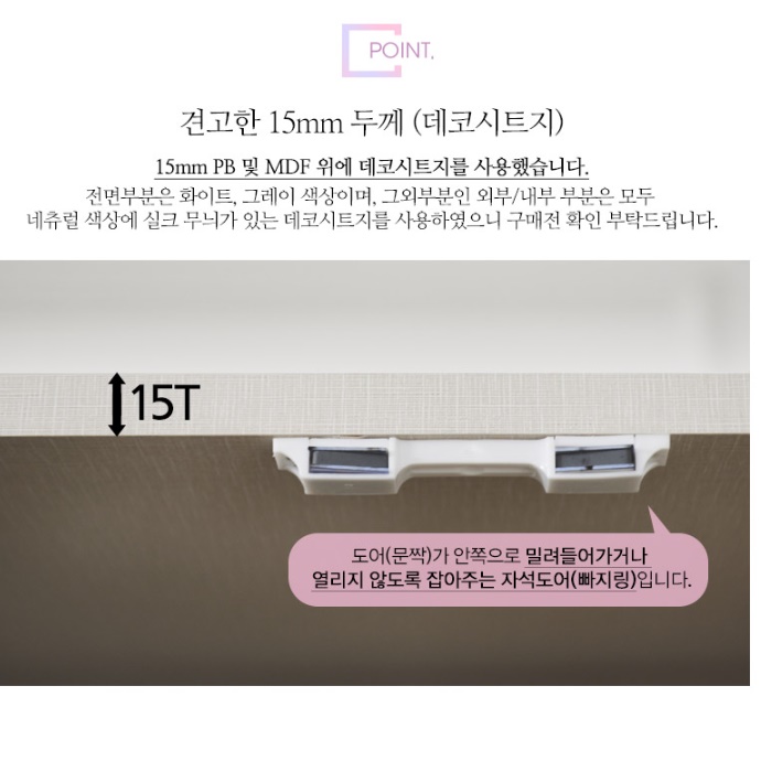 전신거울 키큰장 안방 원룸 옷장 800 학생 옷장 키높이장 - 상세 이미지 4
